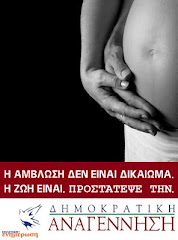 aborto
