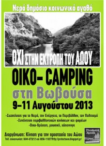 OIKO-CAMPING_2x