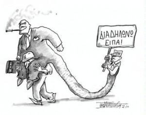 Σκίτσο:Παπαγεωργίου Βασίλης