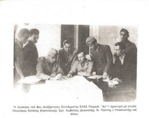 Η Διοίκηση του 6ου ανεξάρτητου Συντάγματος ΕΛΑΣ Πειραιά. Απ' τ' αριστερά με στολή Νίκανδρος Κεπέσης (Καπατάνιος), Σωτ. Κυβέλλος (Διοιηκητής). Ν. Πολίτης (Υπασπιστής) και άλλοι [σελ.75]