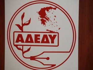 adedy-logo