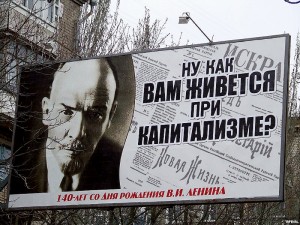 Lenin-Ukraine