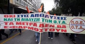 οτα
