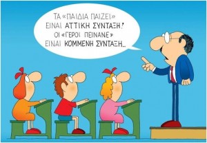 sintaksi