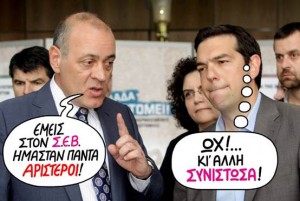 tsipras28