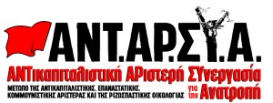 logotypo swsto