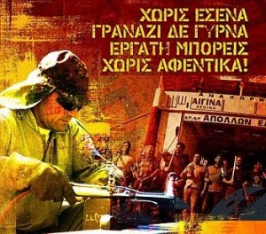 fdsaa