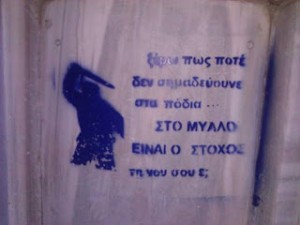 gwgou