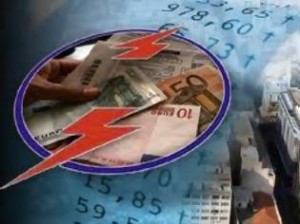 kinima-den-plirono---epanasyndesi-revmatos-se-apori--monogoneiki-oikogeneia-sti-drapetsona-video-1-315x236