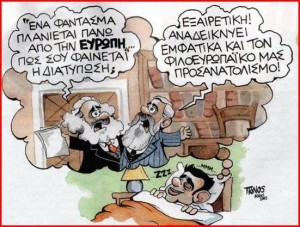 tsipra