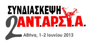 Antars-2_syndiaskepsi