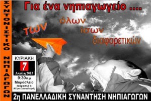 nhpiagwgoi-afisa