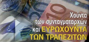 xounta