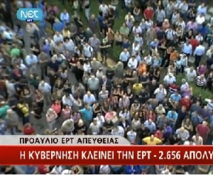 ERT_DIADILOSI1