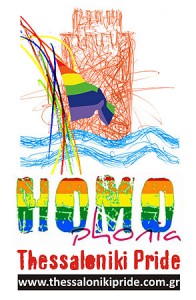 homophonia