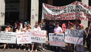 katselis