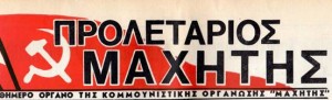 maxitis-1