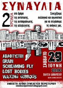 rsz_afisa_teliko_100dpi
