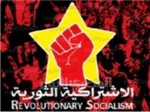 b2ap3_thumbnail_revsoc