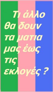 cf84ceb9-ceb1cebbcebbcebf-ceb8ceb1-ceb4cebfcf85cebd-cf84ceb1-cebcceb1cf84ceb9ceb1-cebcceb1cf82