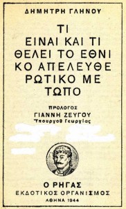 eam-ti_einai