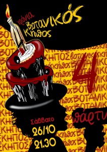 afisa gia internet (2)