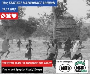 MAD_Marathonios