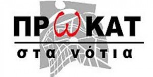 prwkat