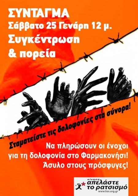 63519_638201492892763_1520556440_n