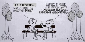ergasia4f (2)