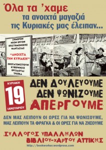 syvxa_kyriaki_19_1_14