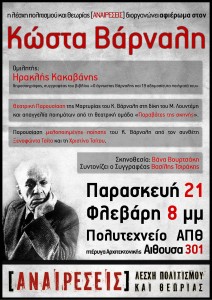 1556461_10201156831635246_720665040_o-1 (1)