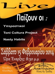 999427_1458290971056803_719415610_n