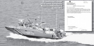 getFileArchive1-1024x510