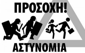 mpatsoi