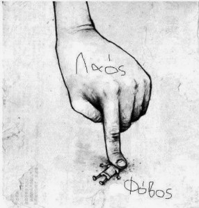 1382214_669367426428805_1902240844_n