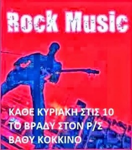 1625632_10152290383150909_550562152_n