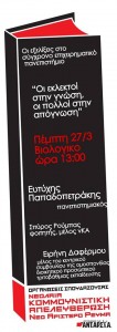 1904156_565643163557145_78738396_n