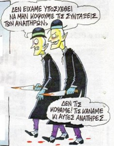 anap