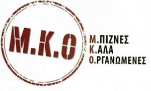 mko