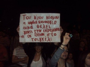 1604815_819077974787432_5953132837972783641_n