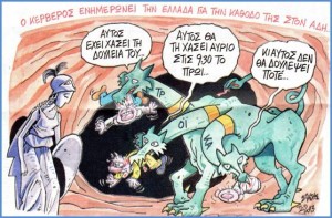 anergia53