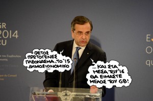 ÁÈÇÍÁ-ï ðñùèõðïõñãüò Áíô. ÓáìáñÜò êáôÜ ôç äéÜñêåéá ôïõ äåßðíïõ óôï Ìïõóåßï ôçò Áêñüðïëçò ðñïò ôïõ Åõñùðáßïõò õðïõñãïýò ôùí Ïéêïíïìéêþí.(EUROKINISSI-ÃÏÕËÉÅËÌÏÓ ÁÍÔÙÍÉÏÕ)