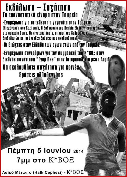 Eκδήλωση του Λαϊκού Μετώπου (Τουρκία) στο Κ*ΒΟΞ