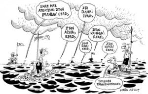 ΠΑΓΚΟΣΜΙΟΠΟΙΗΣΗ+ΚΑΙ+ΕΡΓΑΣΙΑ.bmp