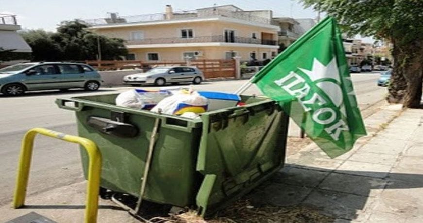 «Η μαγκιά σου ναφθαλίνη με κασμίρι και λουστρίνι»…