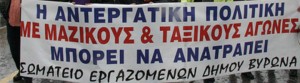 βυρωνα