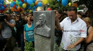 μνημειο 3
