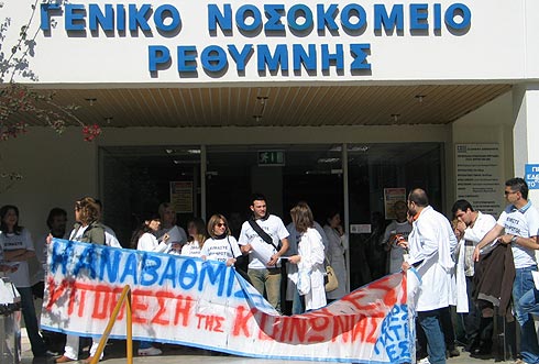 Χωρίς οθόνη ή φιλμ ο αξονικός τομογράφος στο νοσοκομείο Ρεθύμνου! Επίσχεση εργασίας από τους γιατρούς