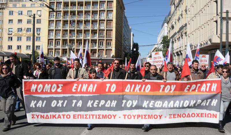 Απεργούν αύριο Σάββατο οι ξενοδοχοϋπάλληλοι και οι εργαζόμενοι στον επισιτισμό